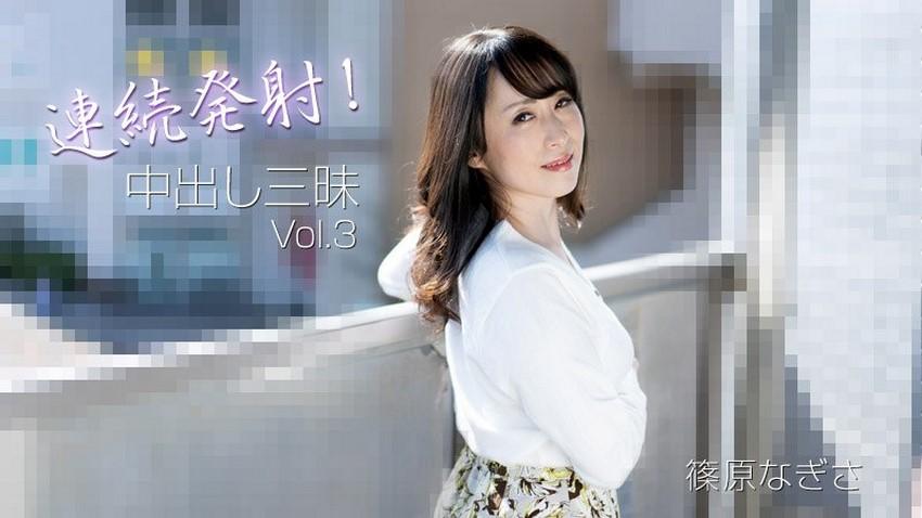 sex vân ky Tên trộm dâm dục lẻn vào phòng cưỡng bức nữ idol phim sex